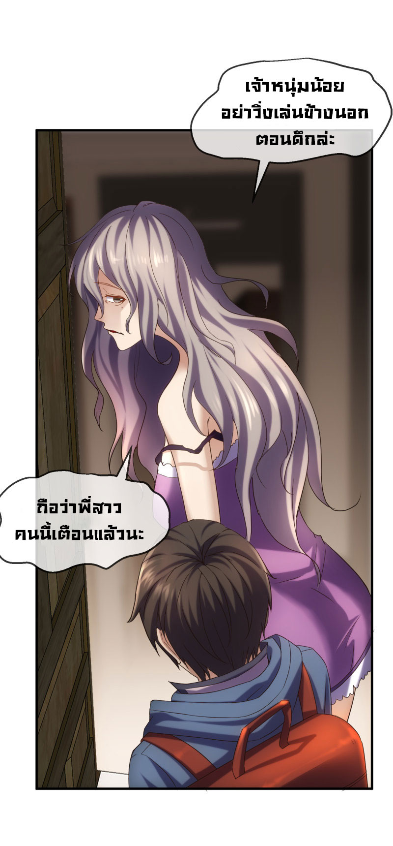 Haunted House7 (23)