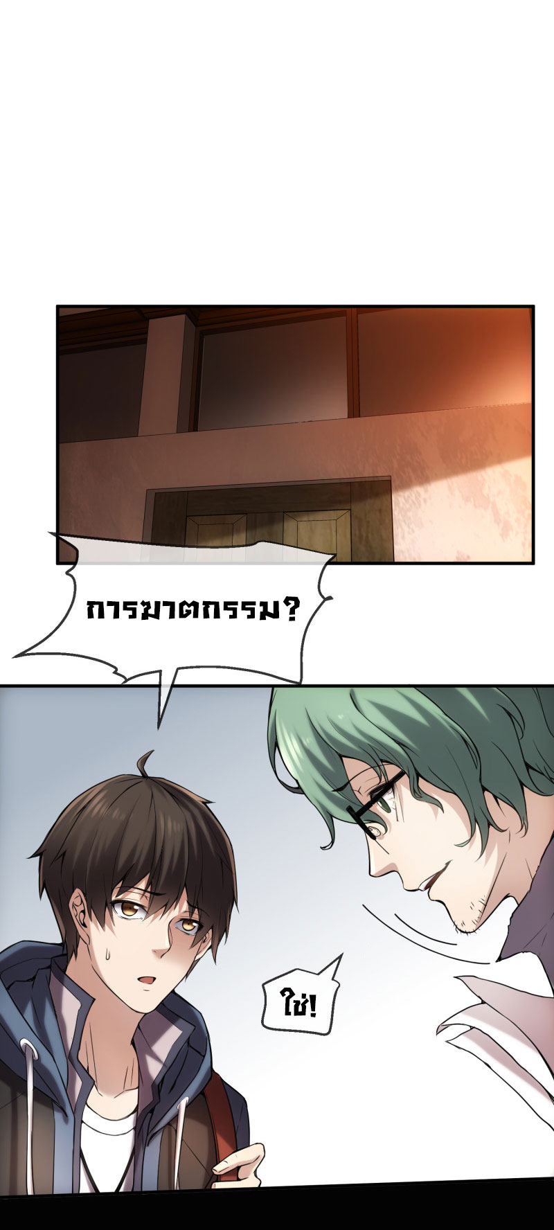Haunted House7 (3)