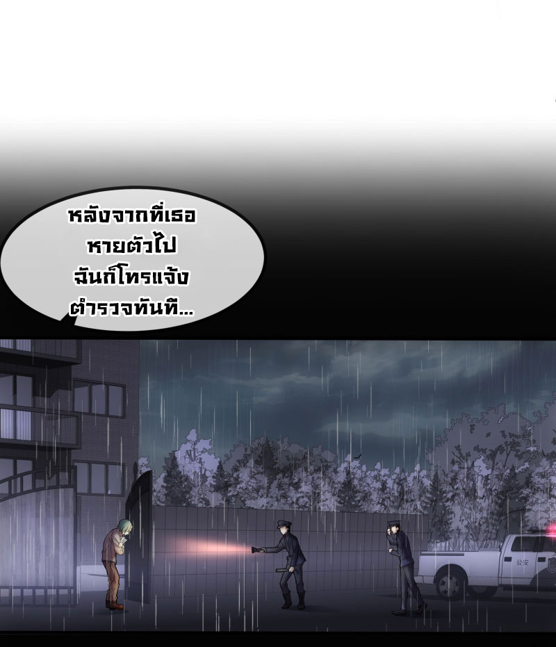 Haunted House7 (6)