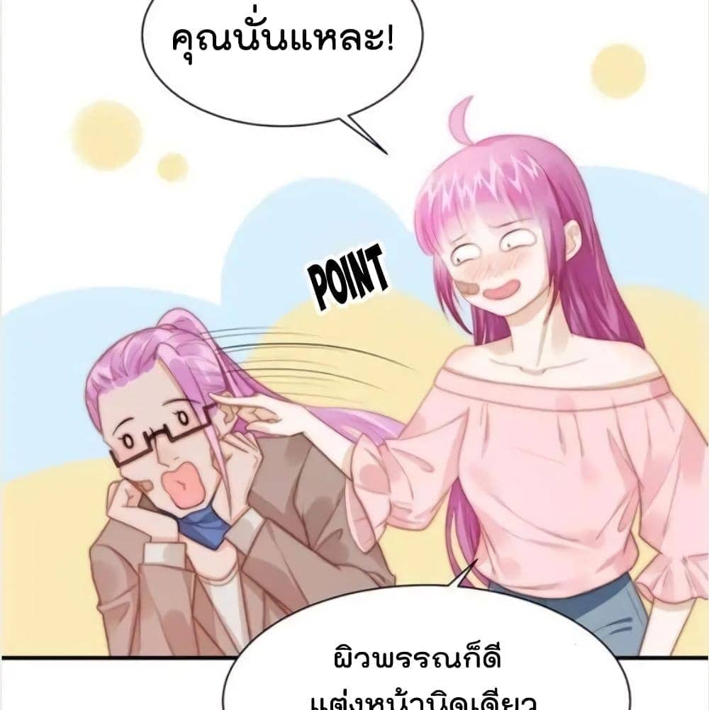 HuiXiYisLoveContract ตอนที่118 (14)