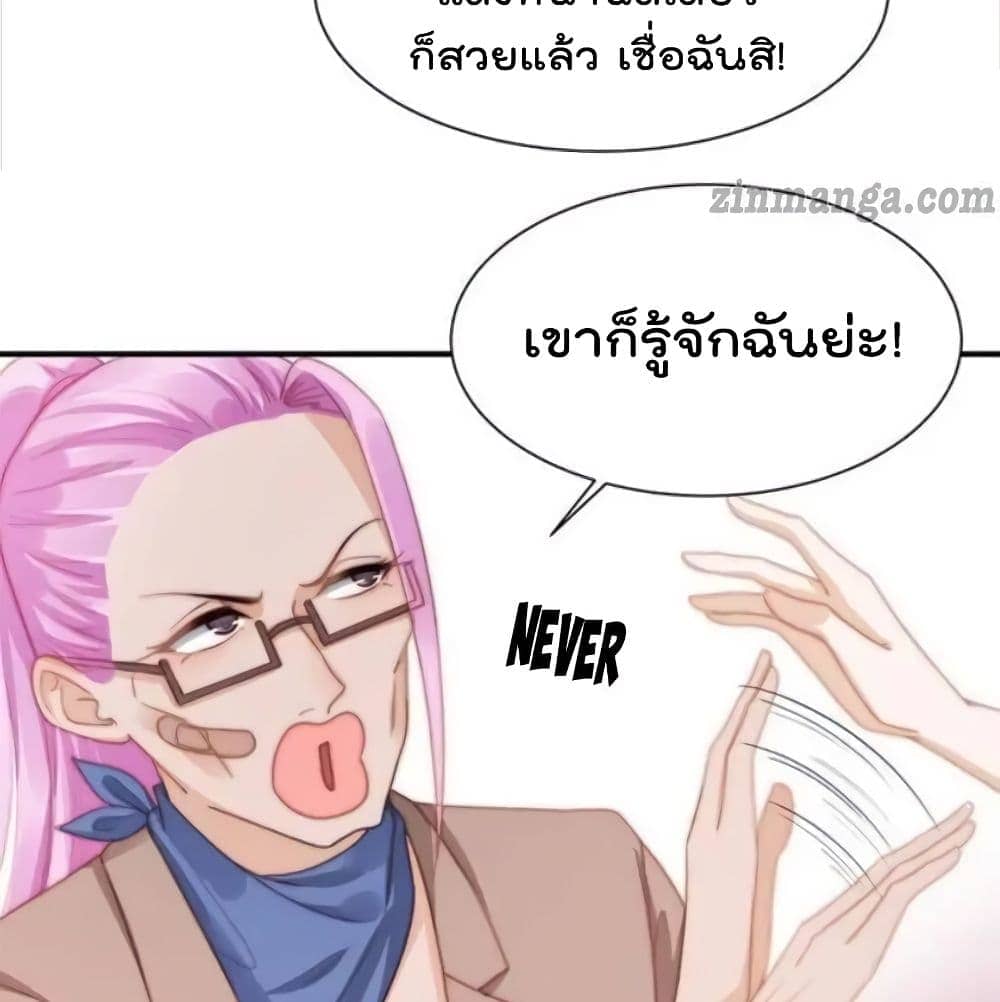 HuiXiYisLoveContract ตอนที่118 (15)