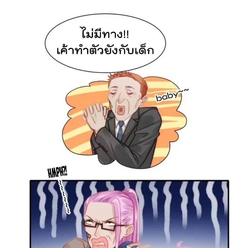 HuiXiYisLoveContract ตอนที่118 (17)