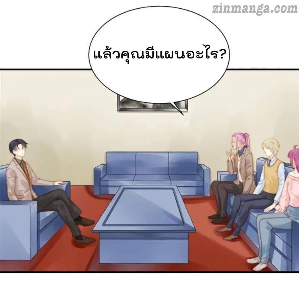HuiXiYisLoveContract ตอนที่118 (2)