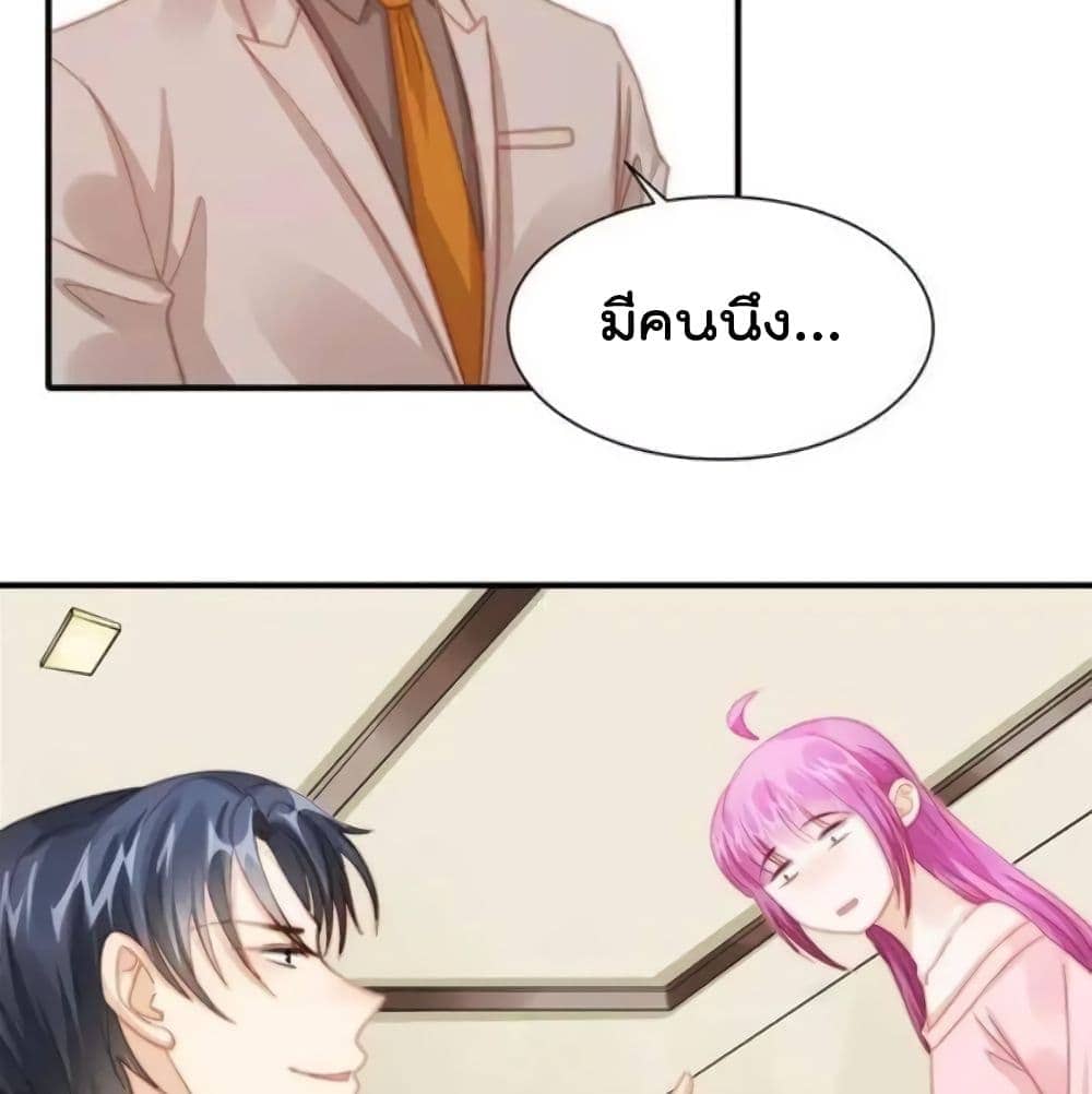 HuiXiYisLoveContract ตอนที่118 (20)
