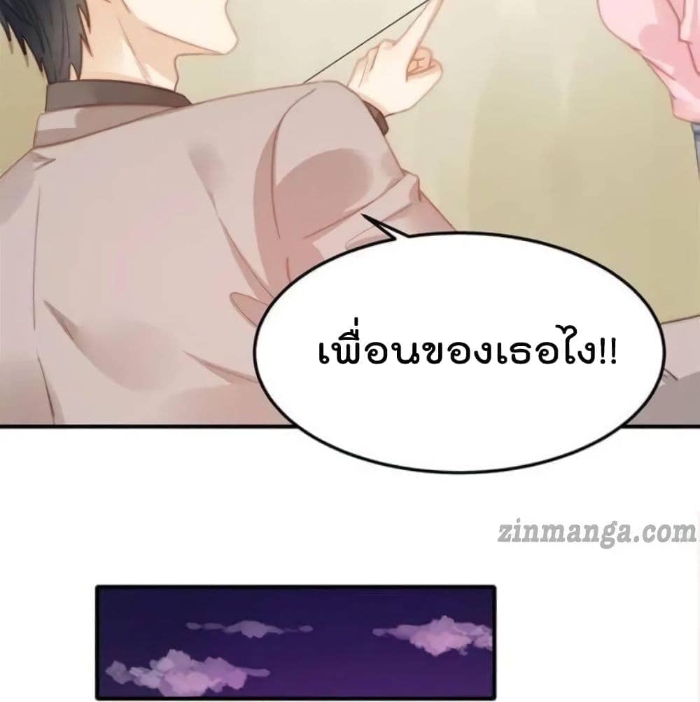 HuiXiYisLoveContract ตอนที่118 (21)