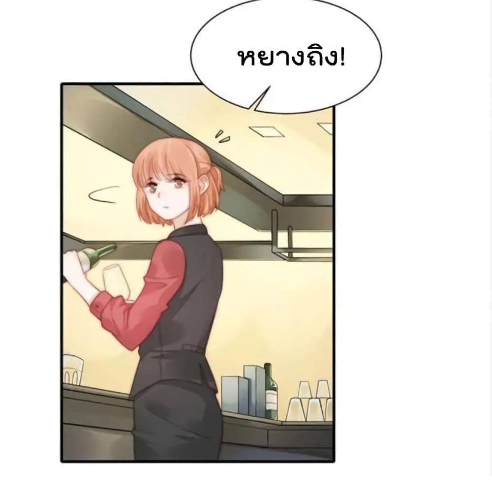 HuiXiYisLoveContract ตอนที่118 (23)