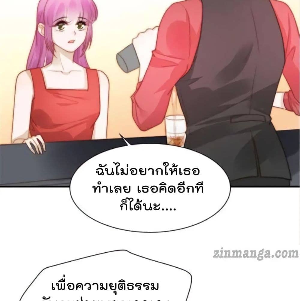 HuiXiYisLoveContract ตอนที่118 (27)