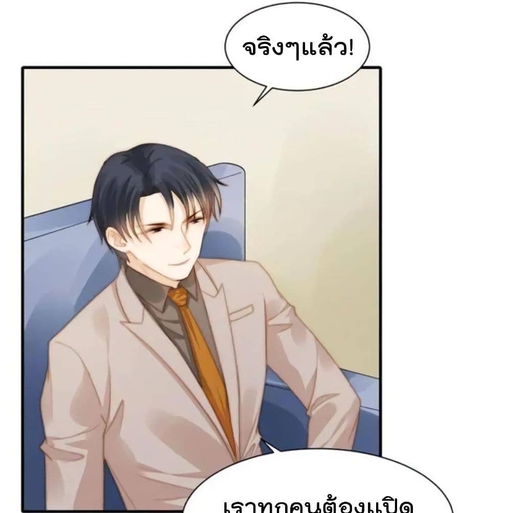 HuiXiYisLoveContract ตอนที่118 (3)