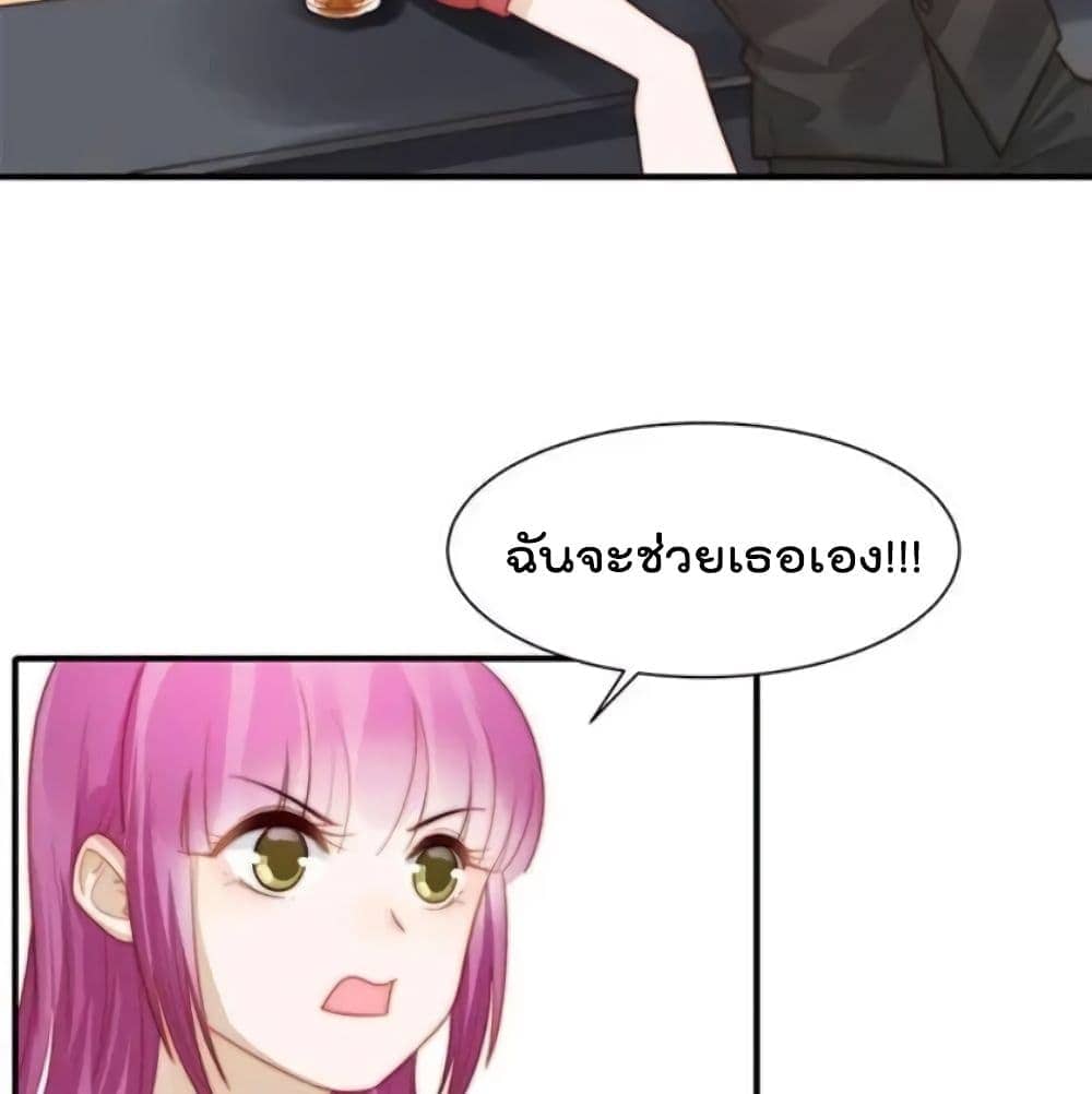 HuiXiYisLoveContract ตอนที่118 (30)