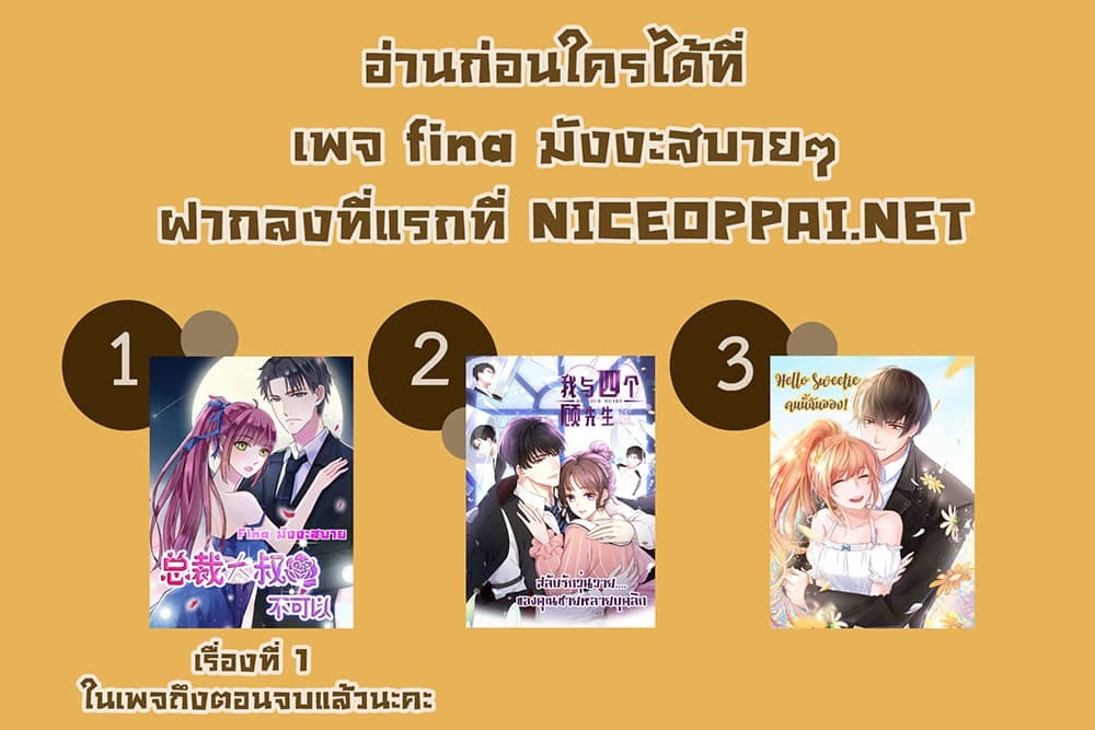 HuiXiYisLoveContract ตอนที่118 (46)