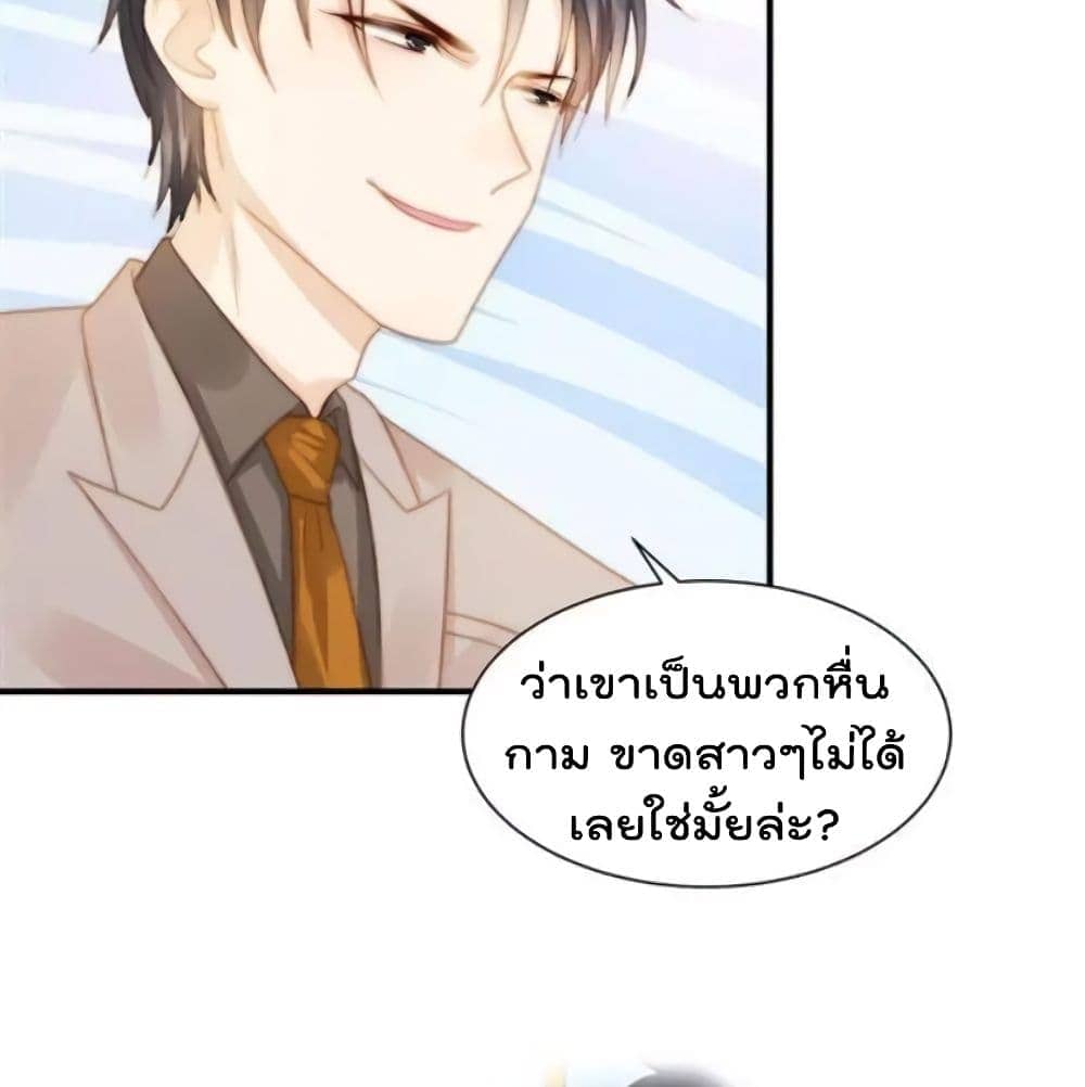 HuiXiYisLoveContract ตอนที่118 (6)