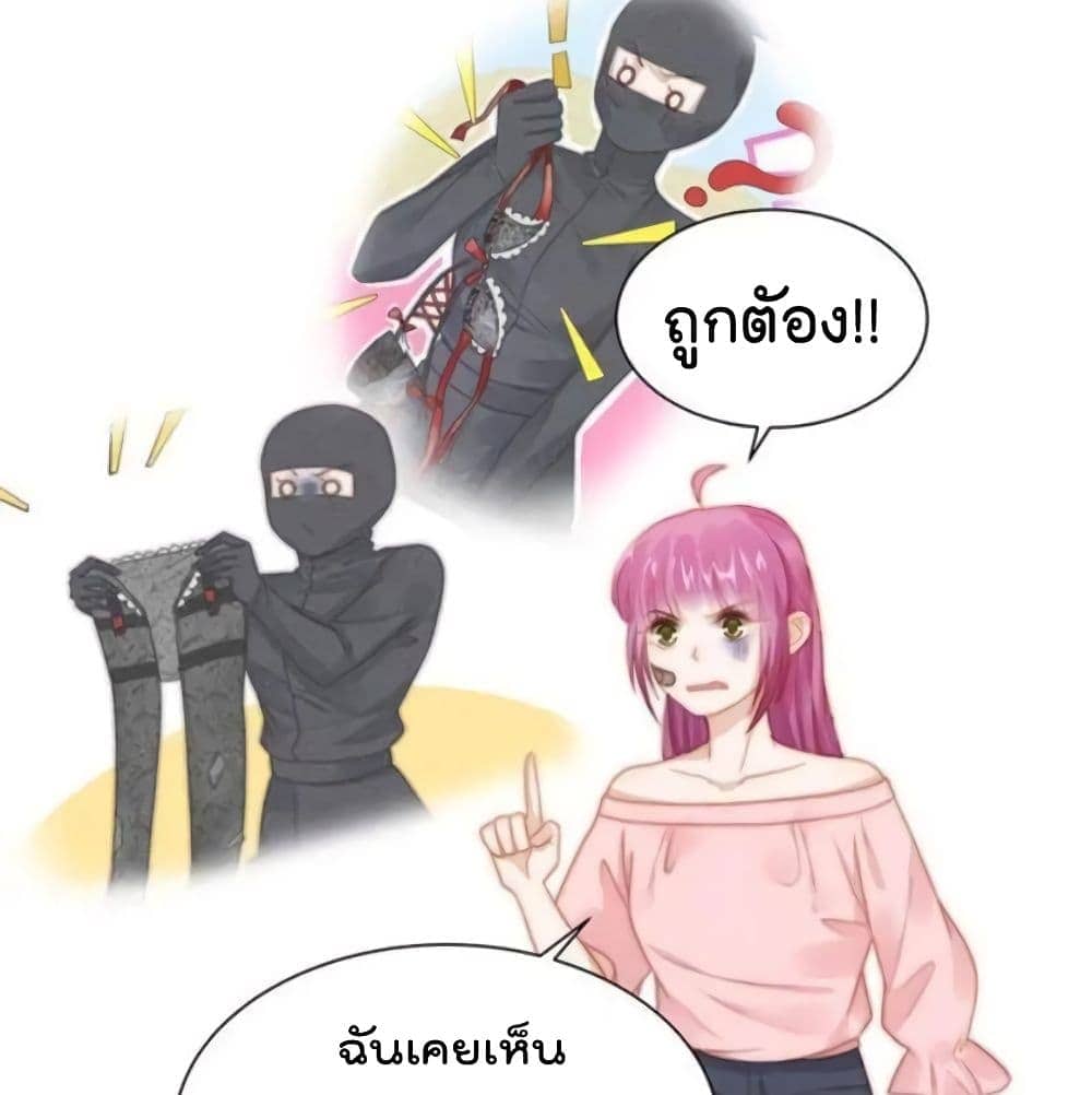 HuiXiYisLoveContract ตอนที่118 (7)