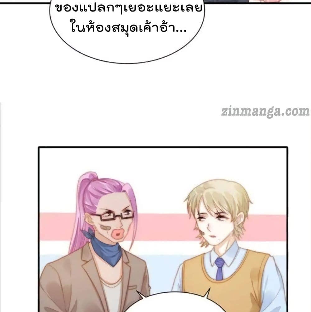 HuiXiYisLoveContract ตอนที่118 (8)