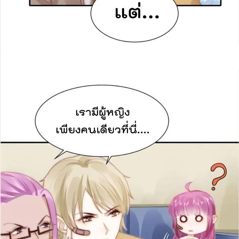 HuiXiYisLoveContract ตอนที่118 (9)