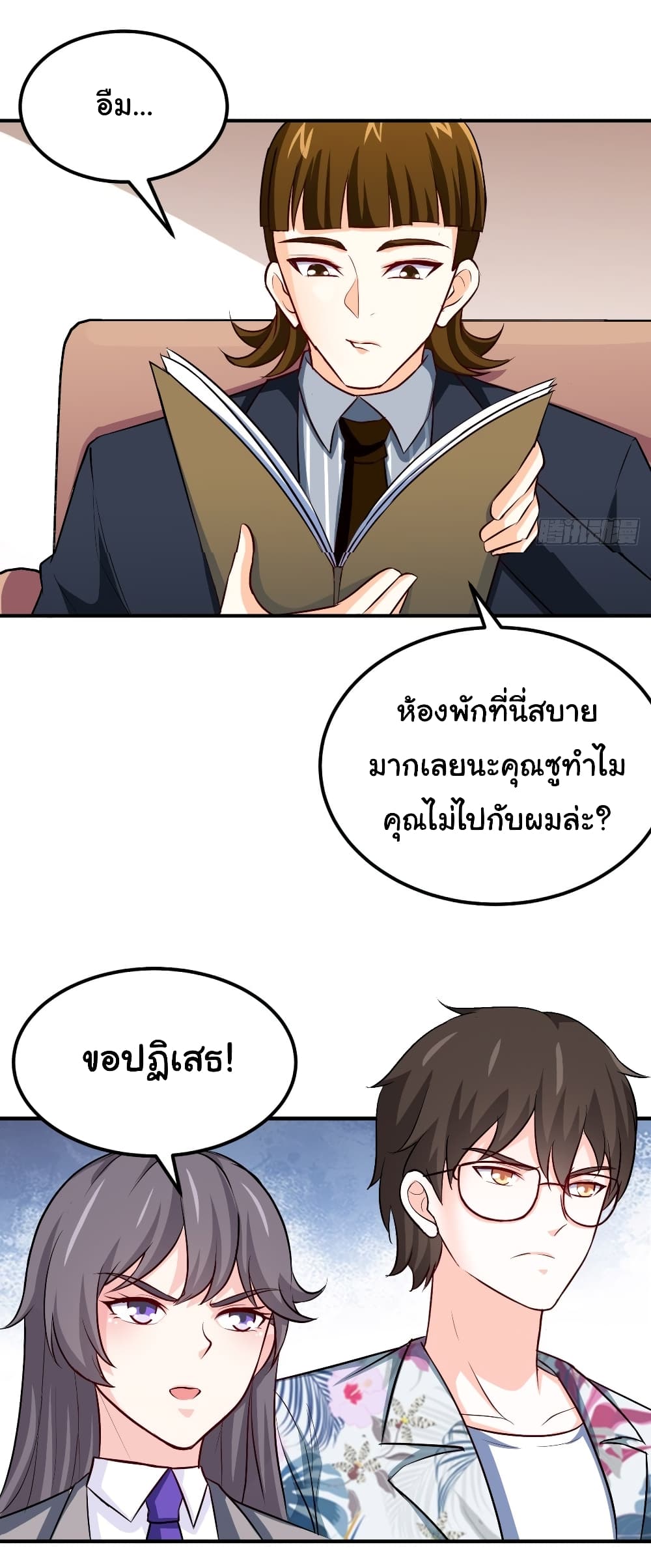 IamHanSanqian 20 (12)