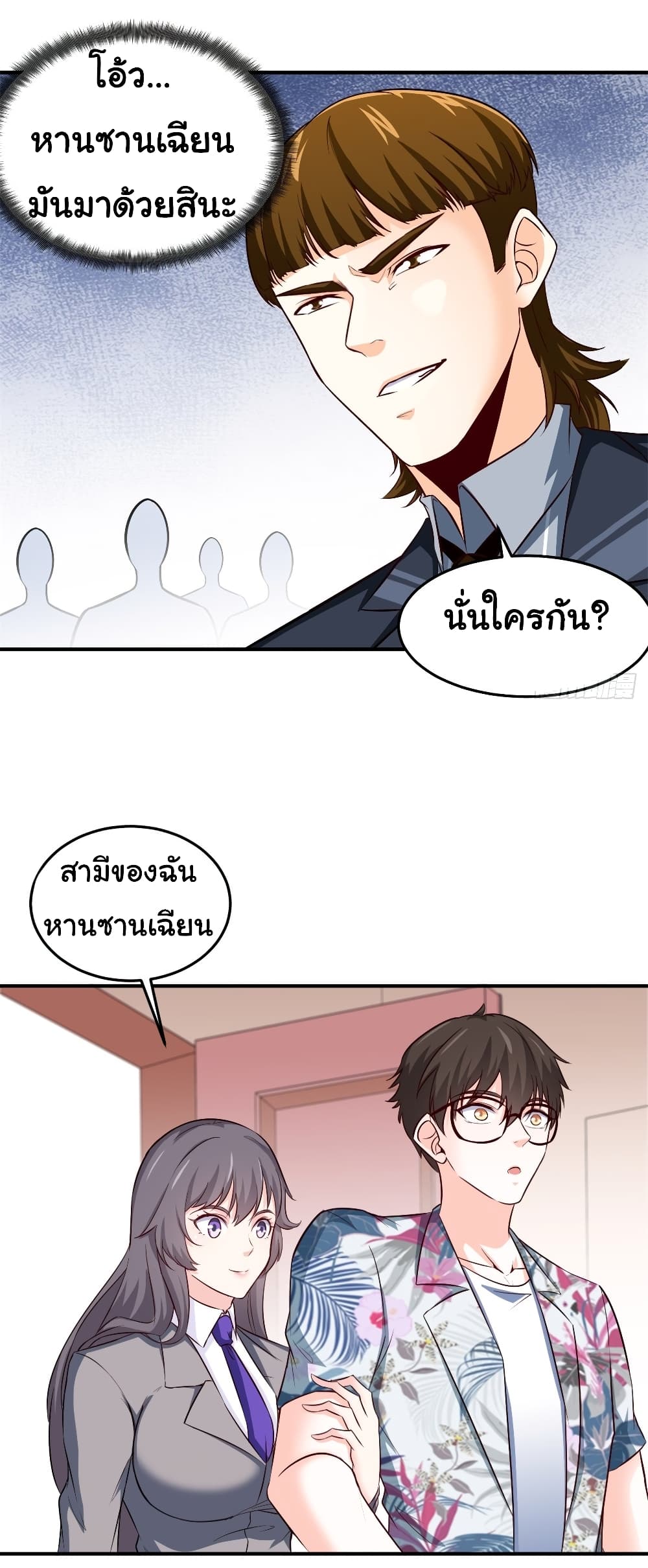 IamHanSanqian 20 (3)