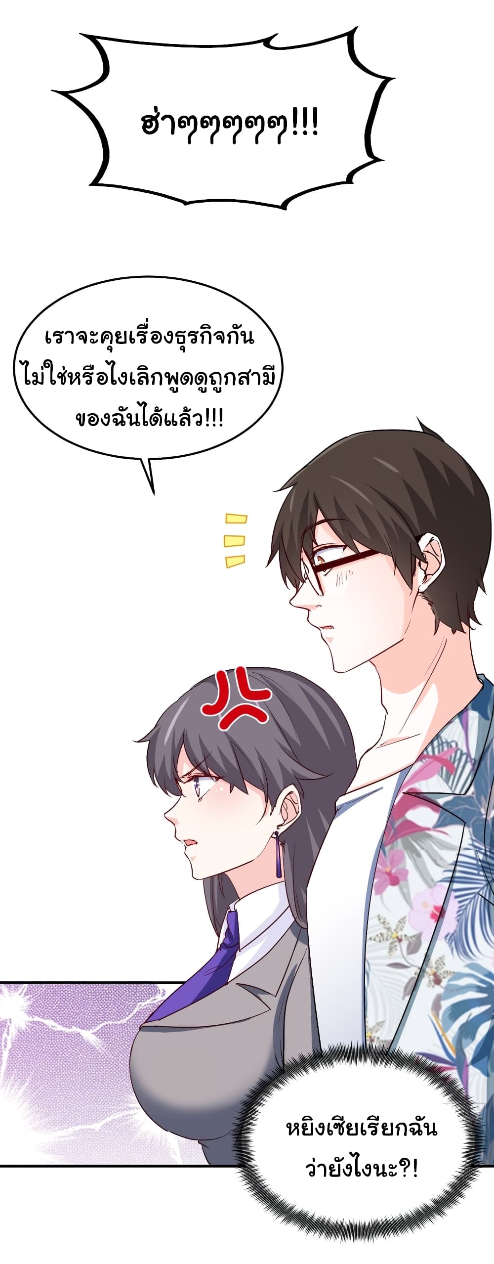 IamHanSanqian 20 (6)