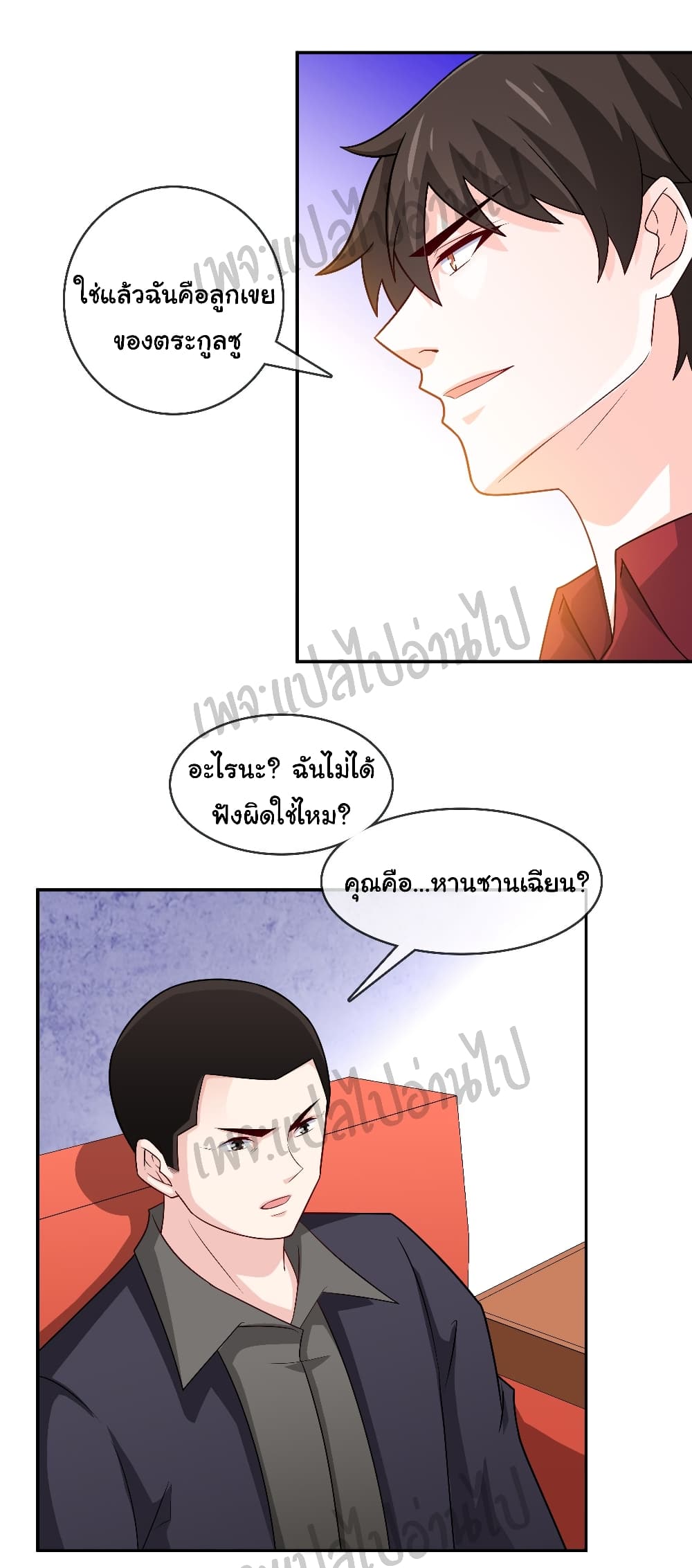 IamHanSanqian 24 (14)