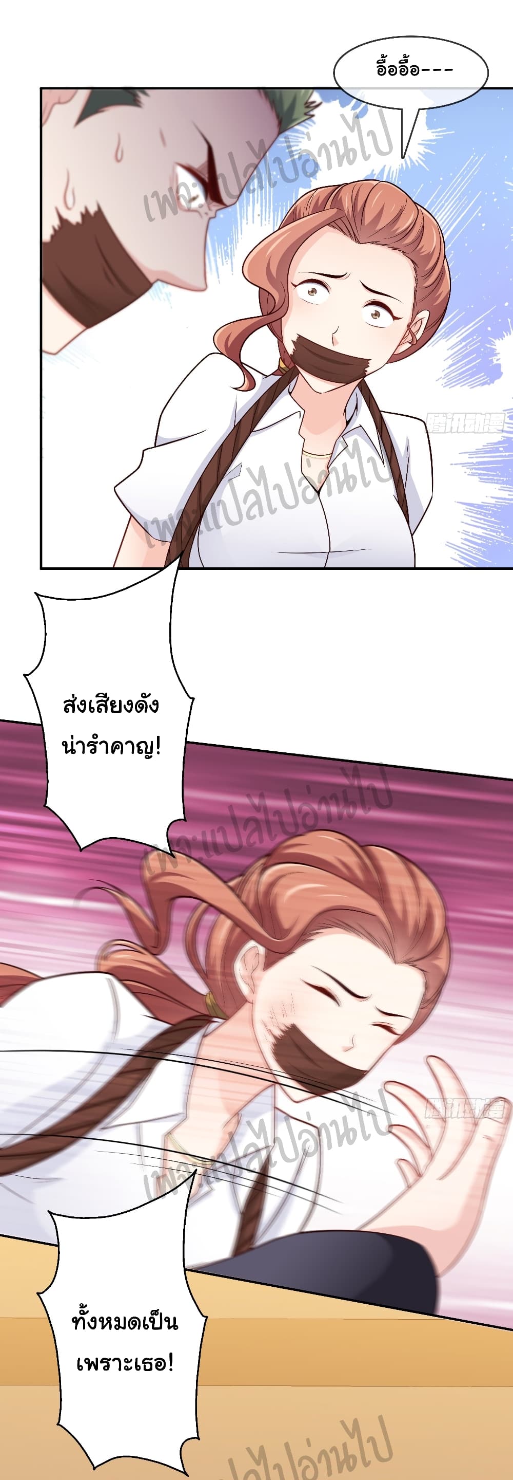 IamHanSanqian 24 (3)