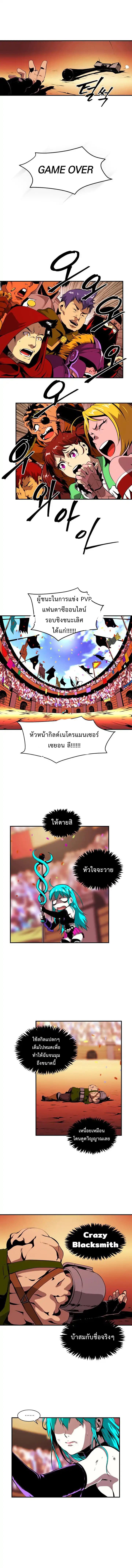 I'm Destined For Greatness! ep1 13
