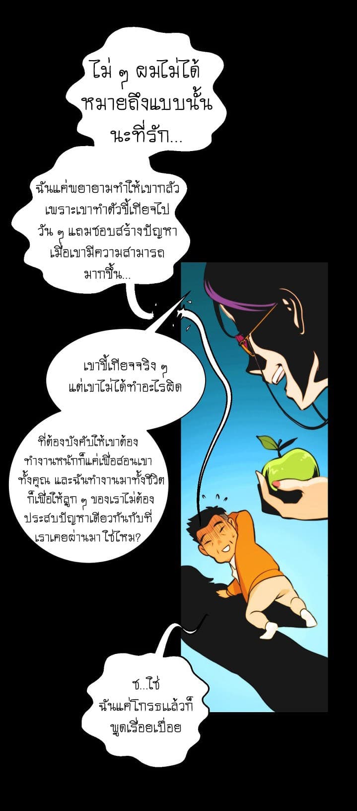 I'm Destined For Greatness! ep2 40