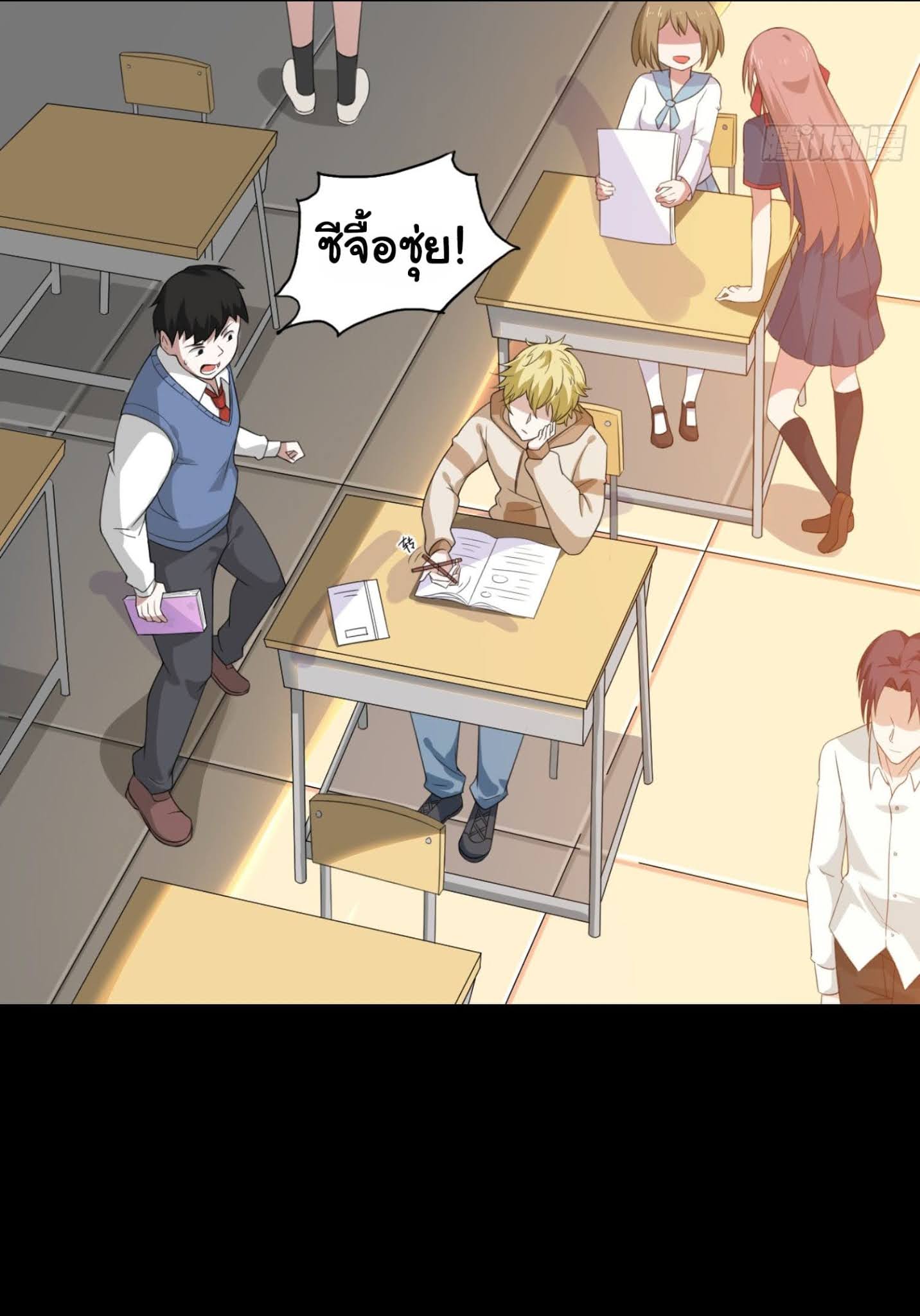 I’m a Villain in Harem ตอนที่1 (8)