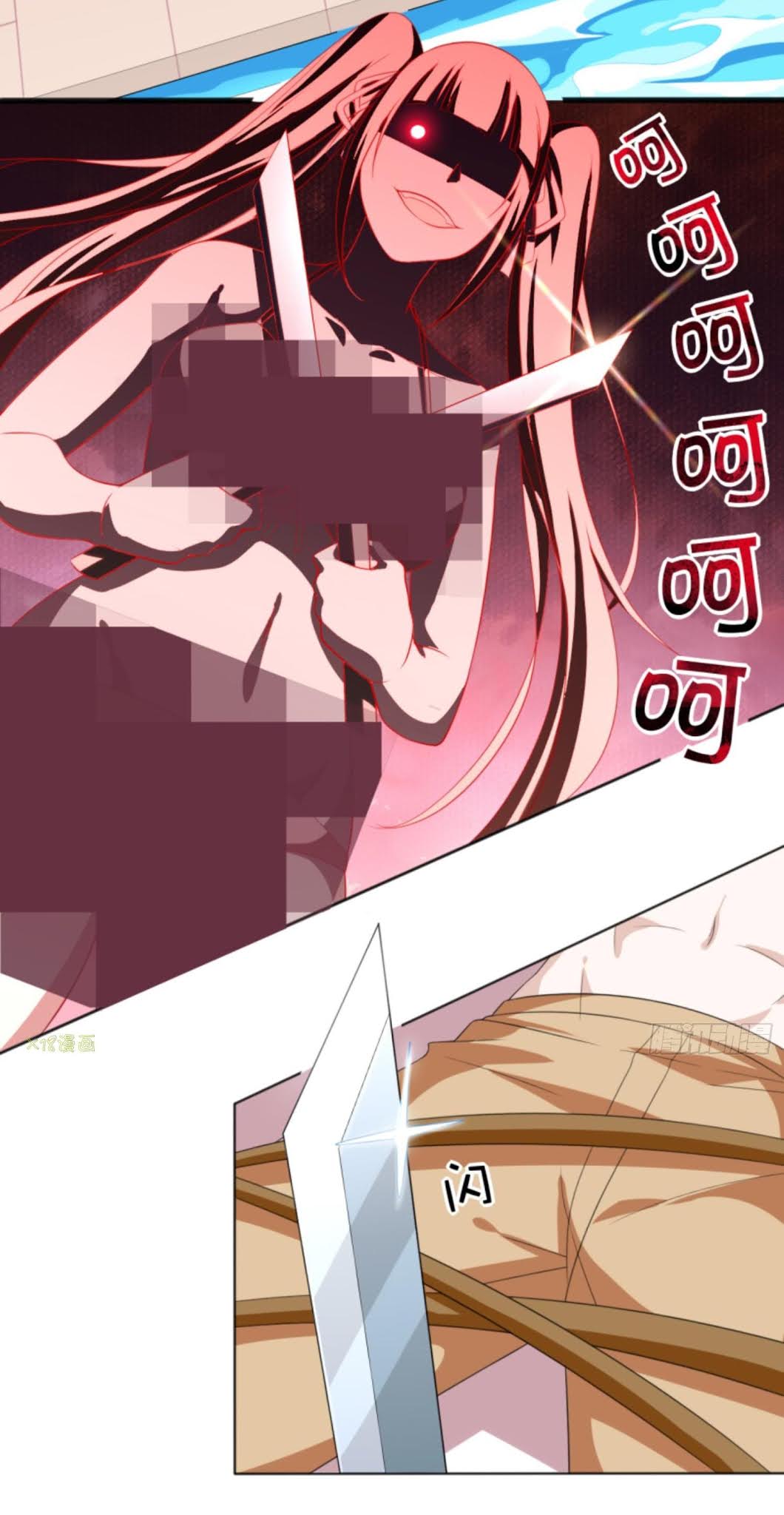 I’m a Villain in Harem ตอนที่2 (3)