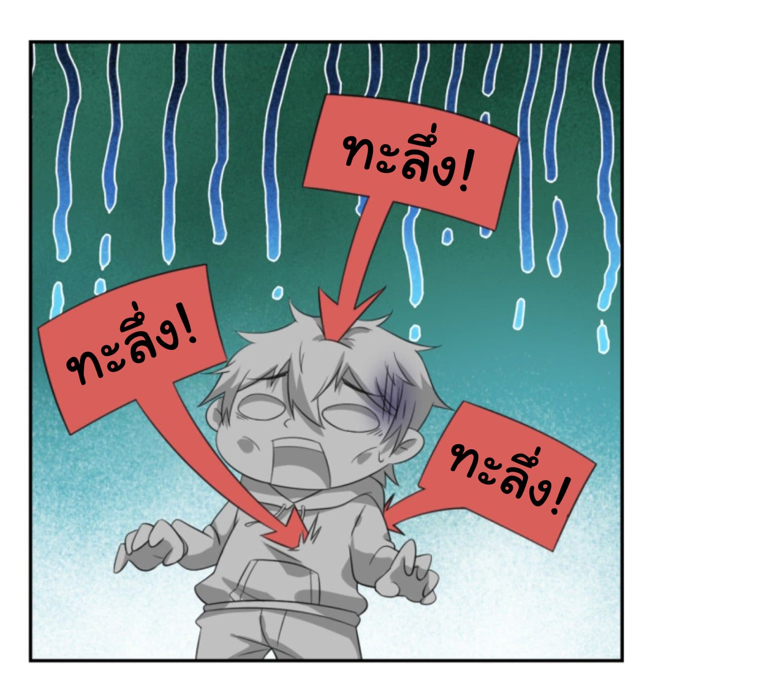 I’m a Villain in Harem ตอนที่4 (13)