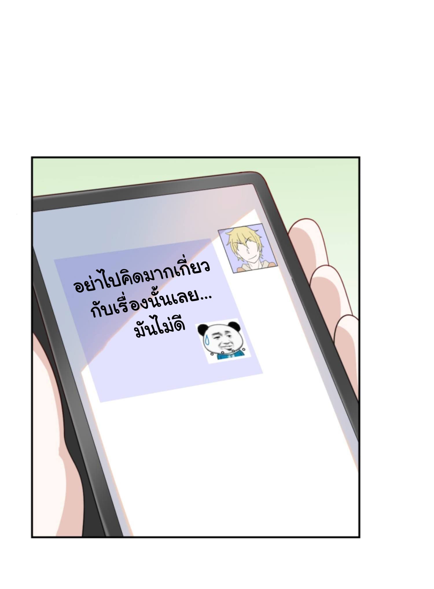 I’m a Villain in Harem ตอนที่4 (3)
