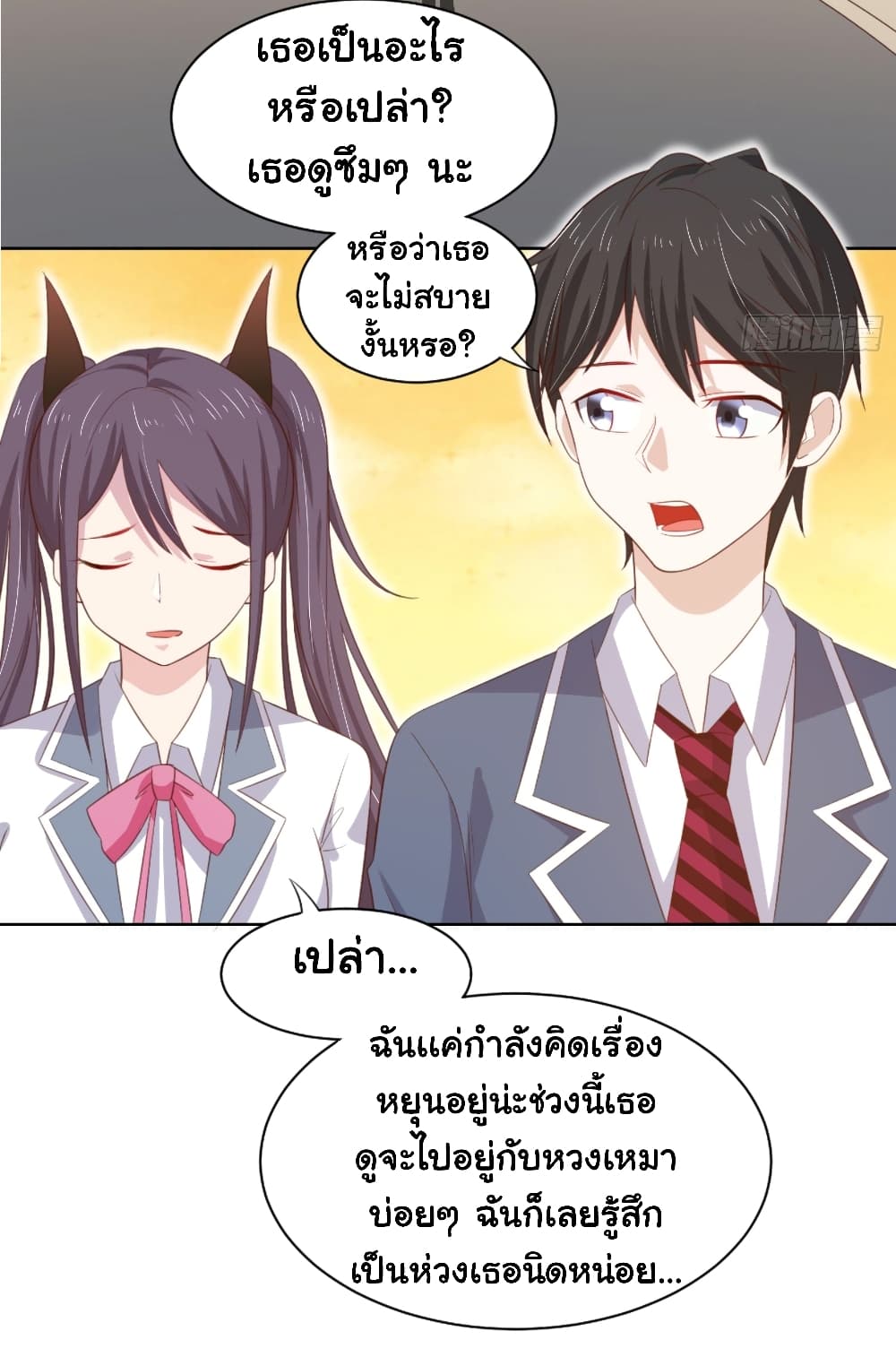 ImaVillaininHaremComics ตอนที่10 (6)