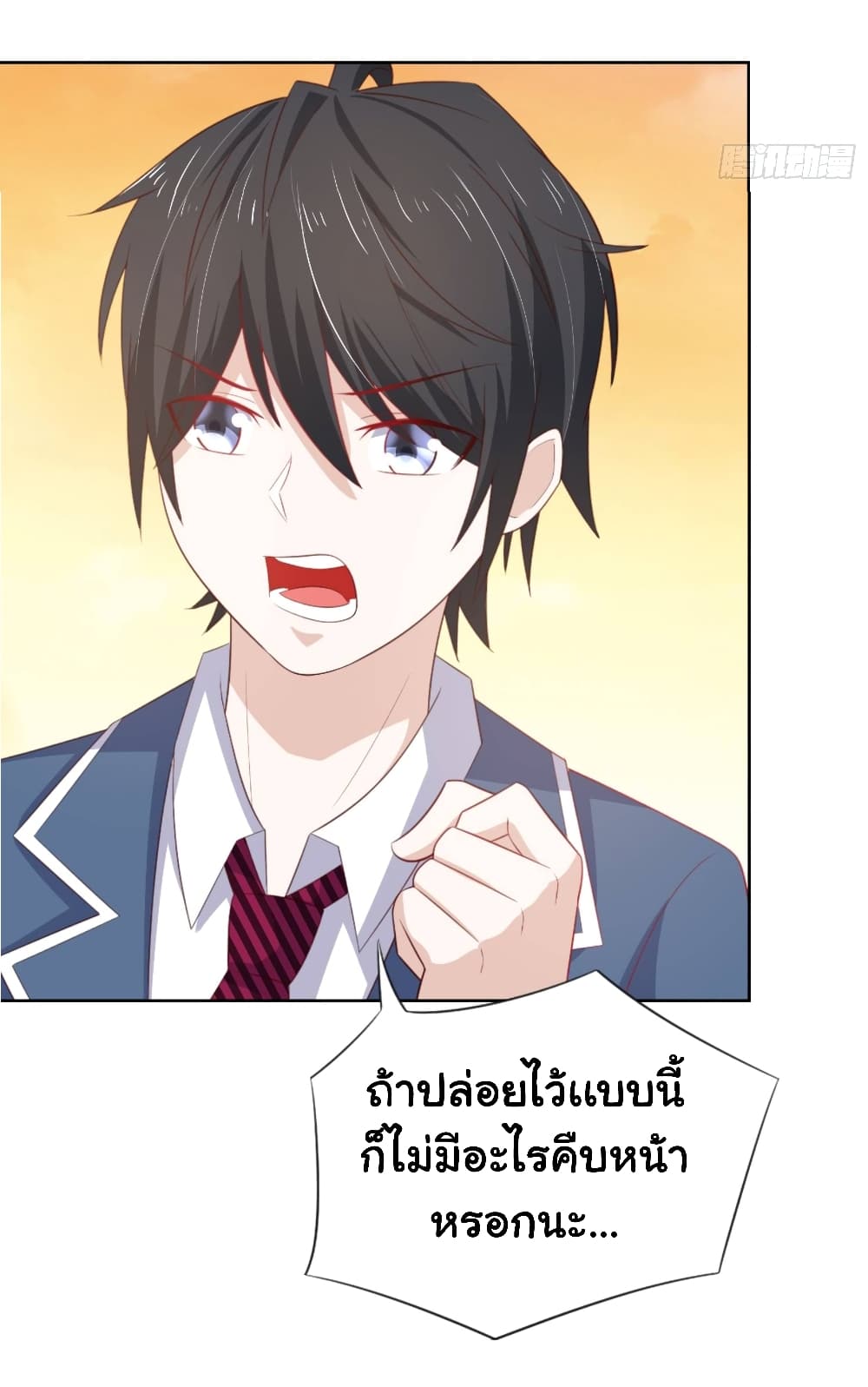 ImaVillaininHaremComics ตอนที่10 (9)