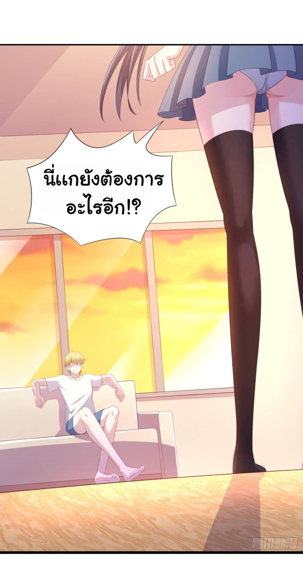 ImaVillaininHaremComics ตอนที่11 (14)