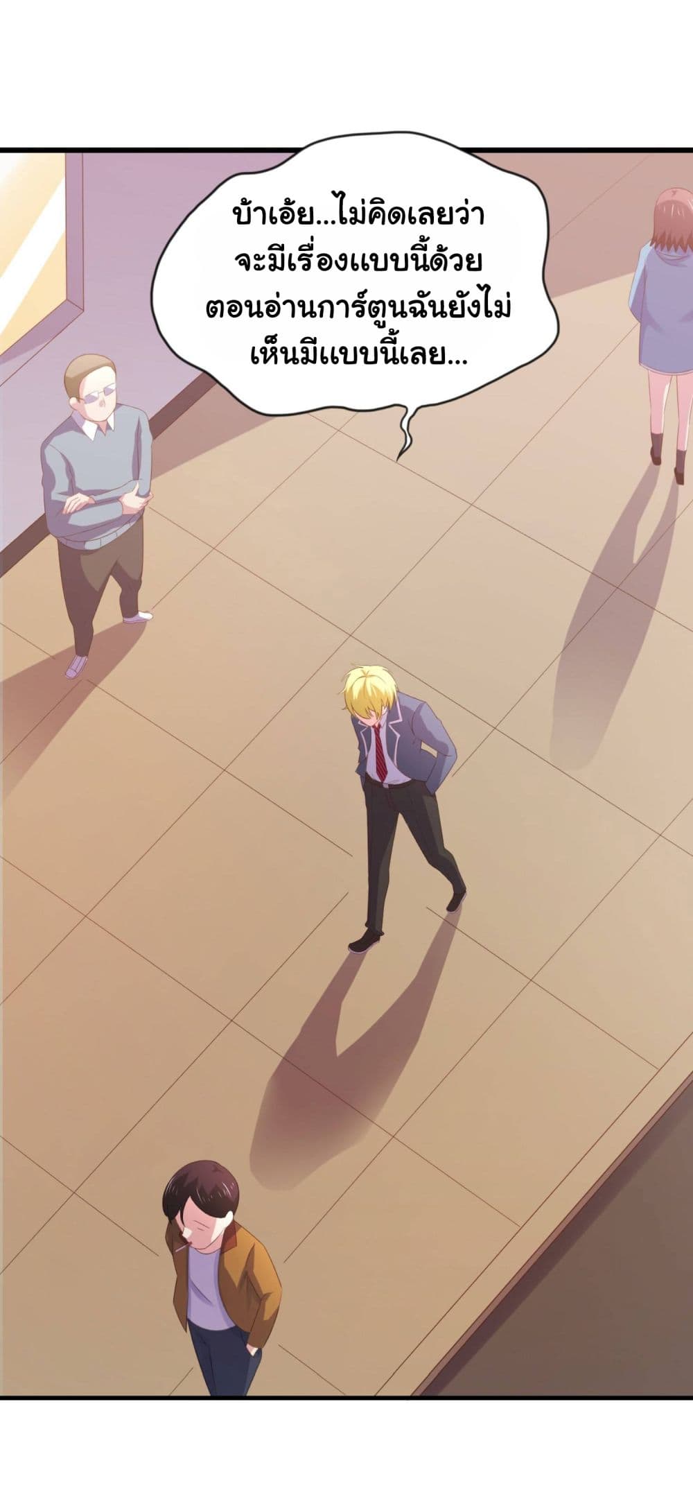 ImaVillaininHaremComics ตอนที่11 (5)