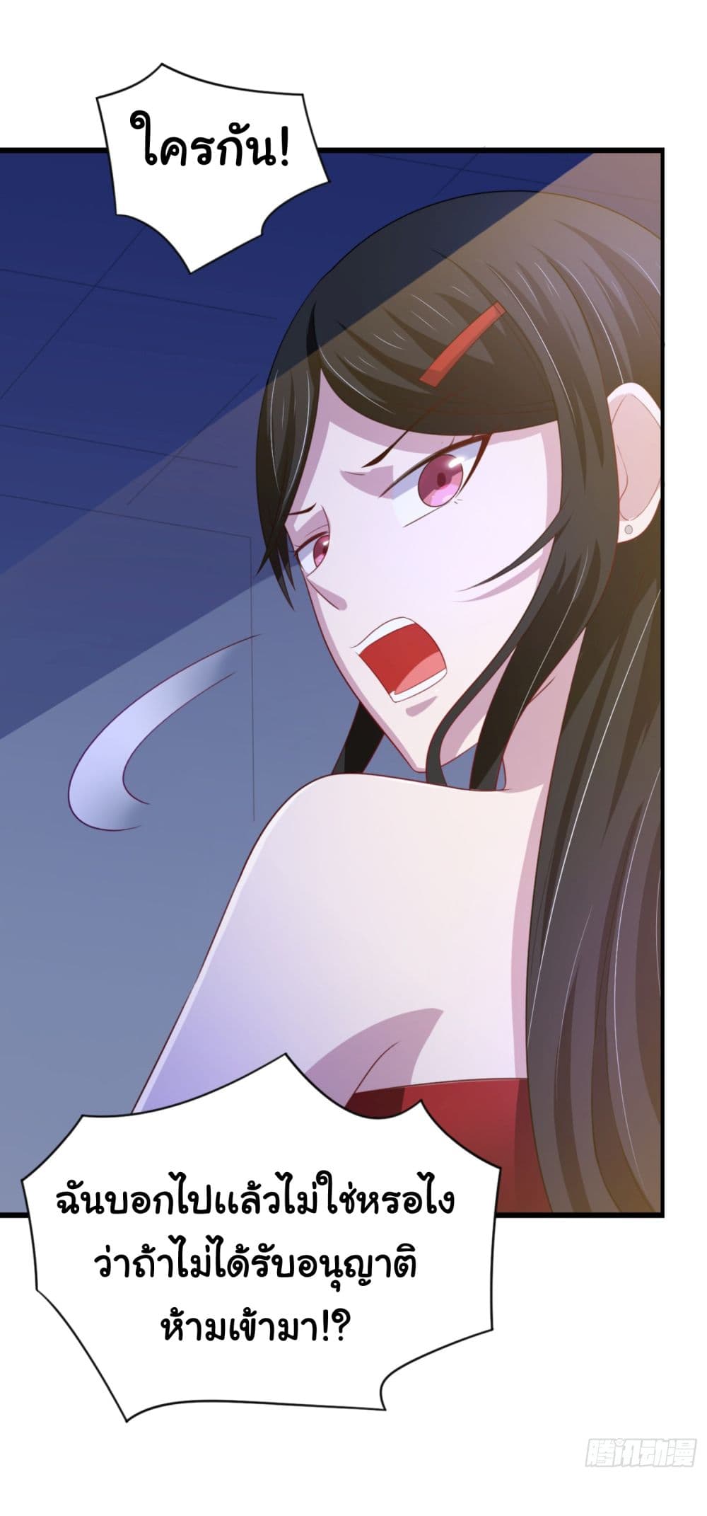 ImaVillaininHaremComics ตอนที่14 (18)