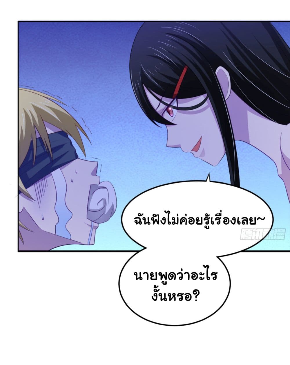 ImaVillaininHaremComics ตอนที่14 (5)