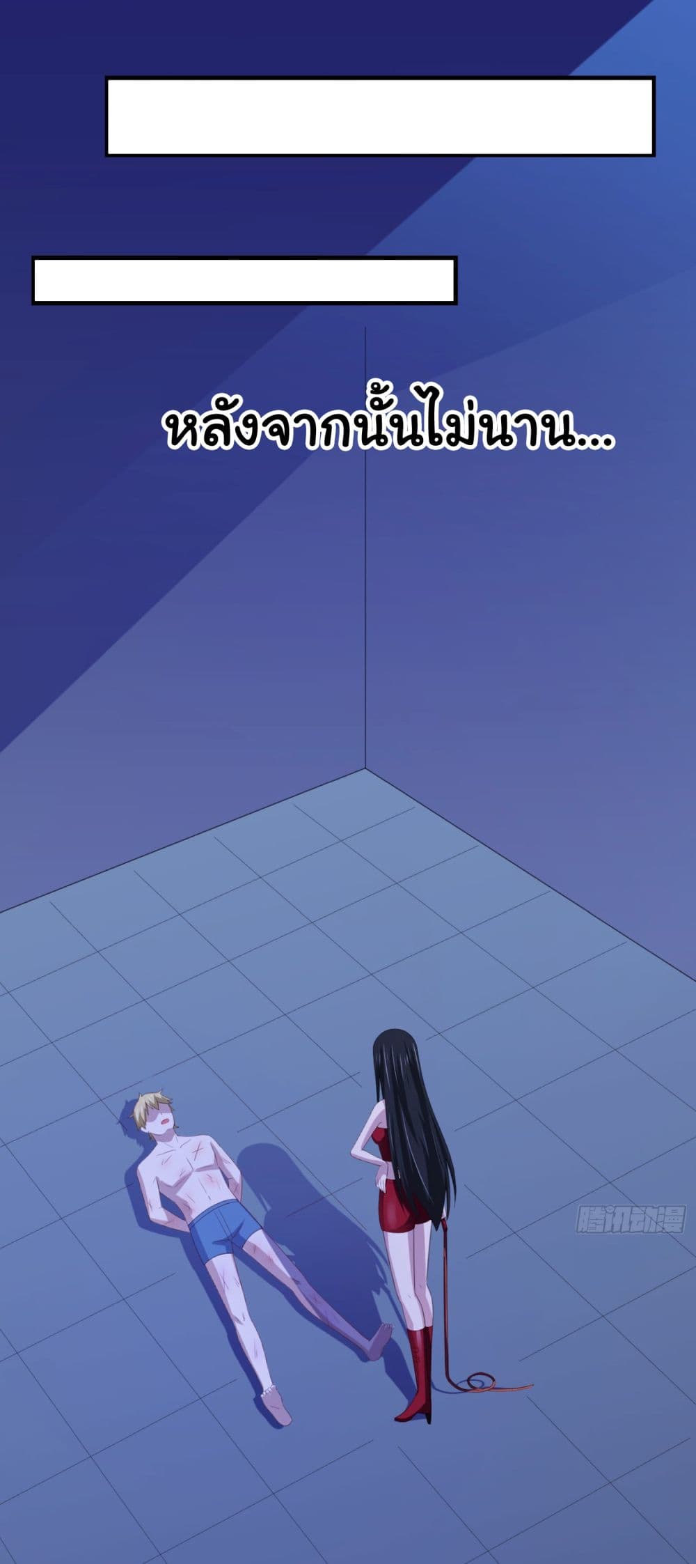 ImaVillaininHaremComics ตอนที่14 (7)