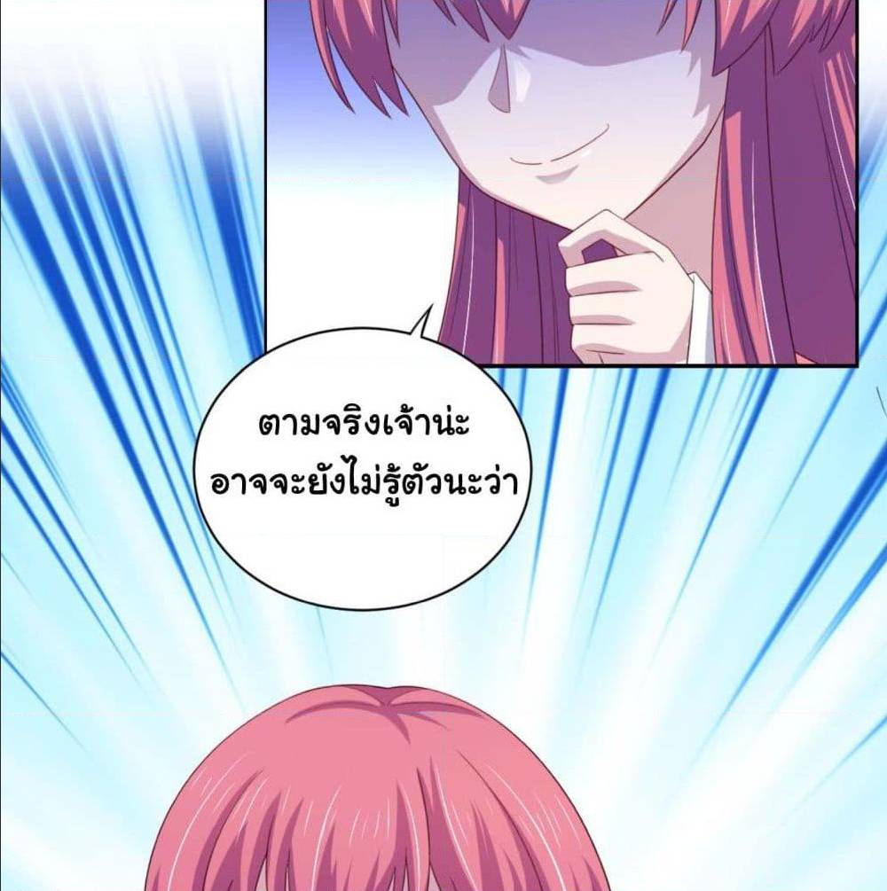 ImaVillaininHaremComics ตอนที่15 (27)