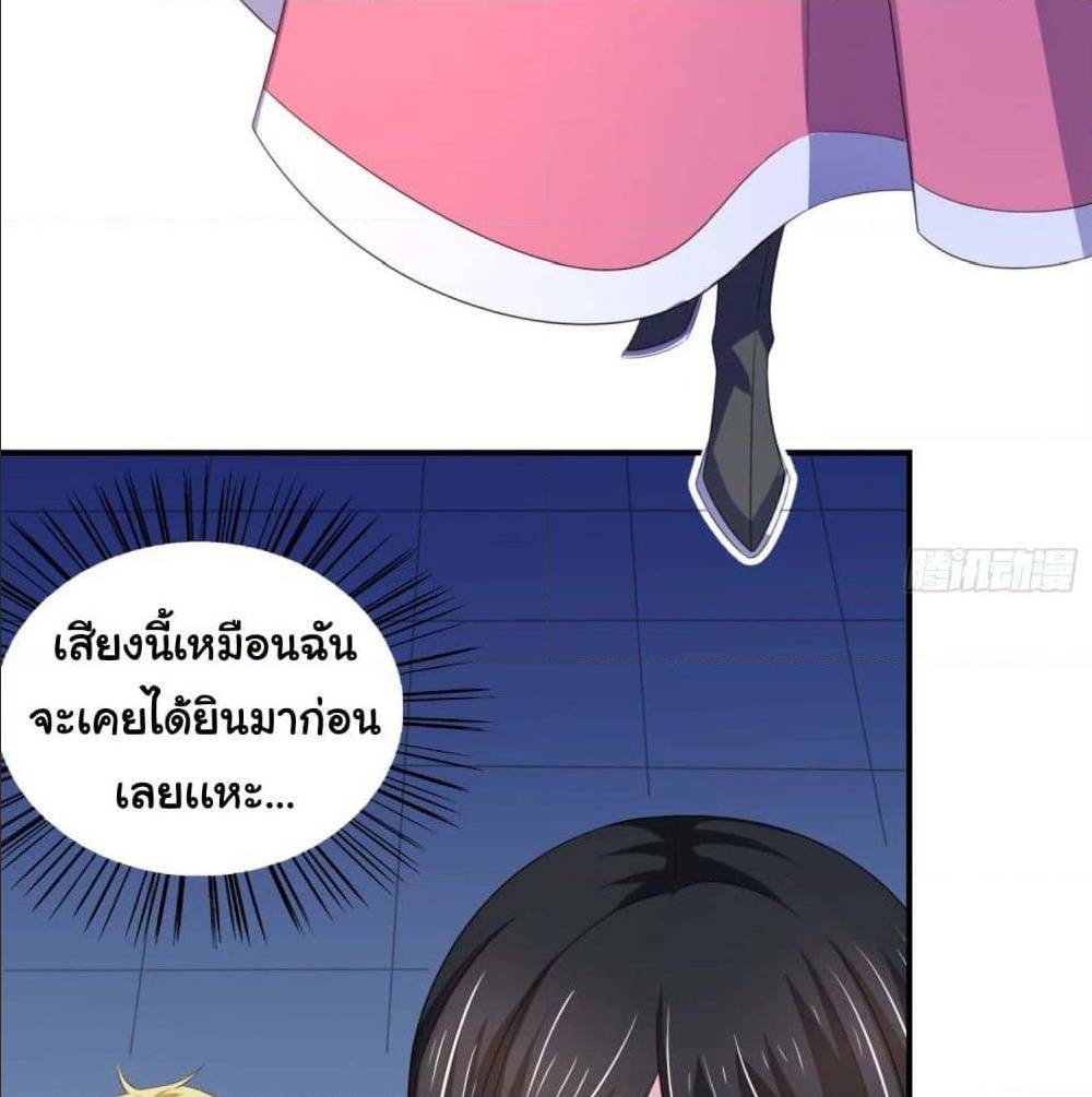 ImaVillaininHaremComics ตอนที่15 (5)