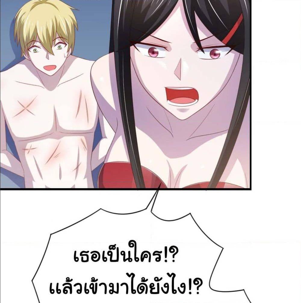 ImaVillaininHaremComics ตอนที่15 (6)