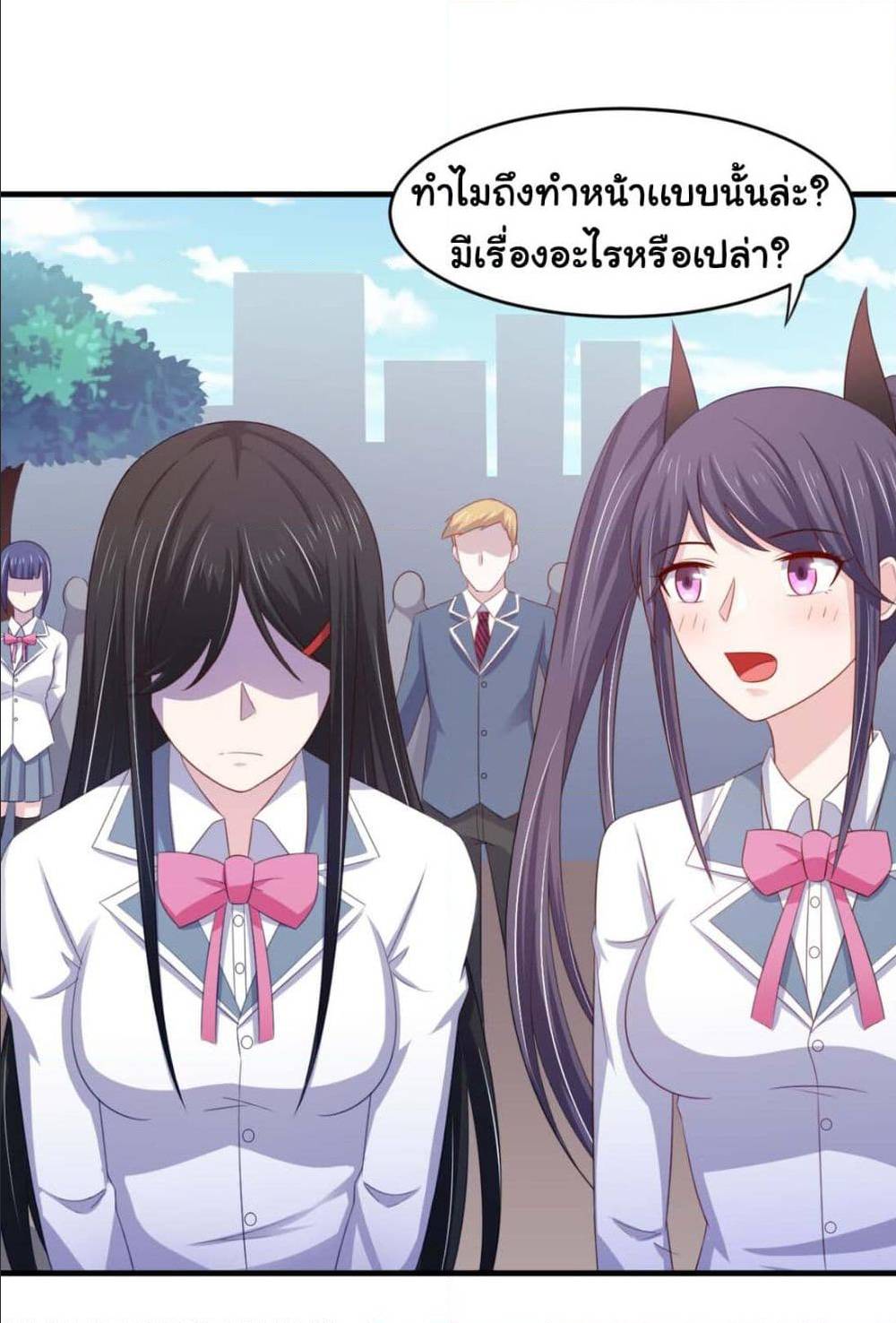 ImaVillaininHaremComics ตอนที่16 (22)