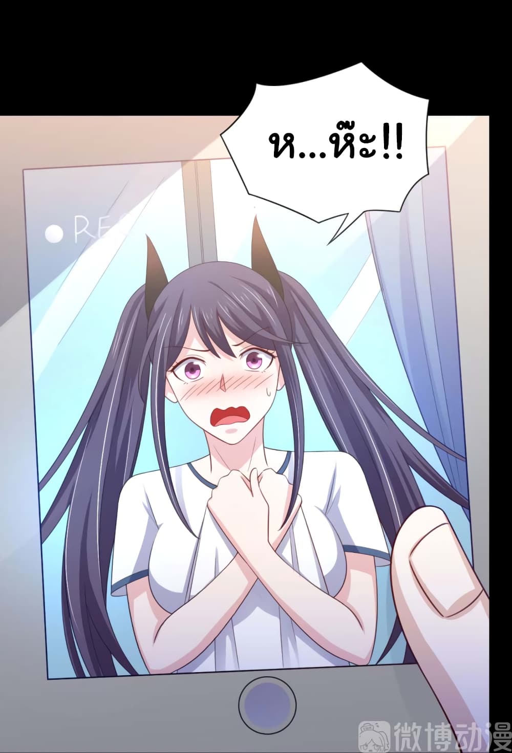 ImaVillaininHaremComics ตอนที่17 (25)
