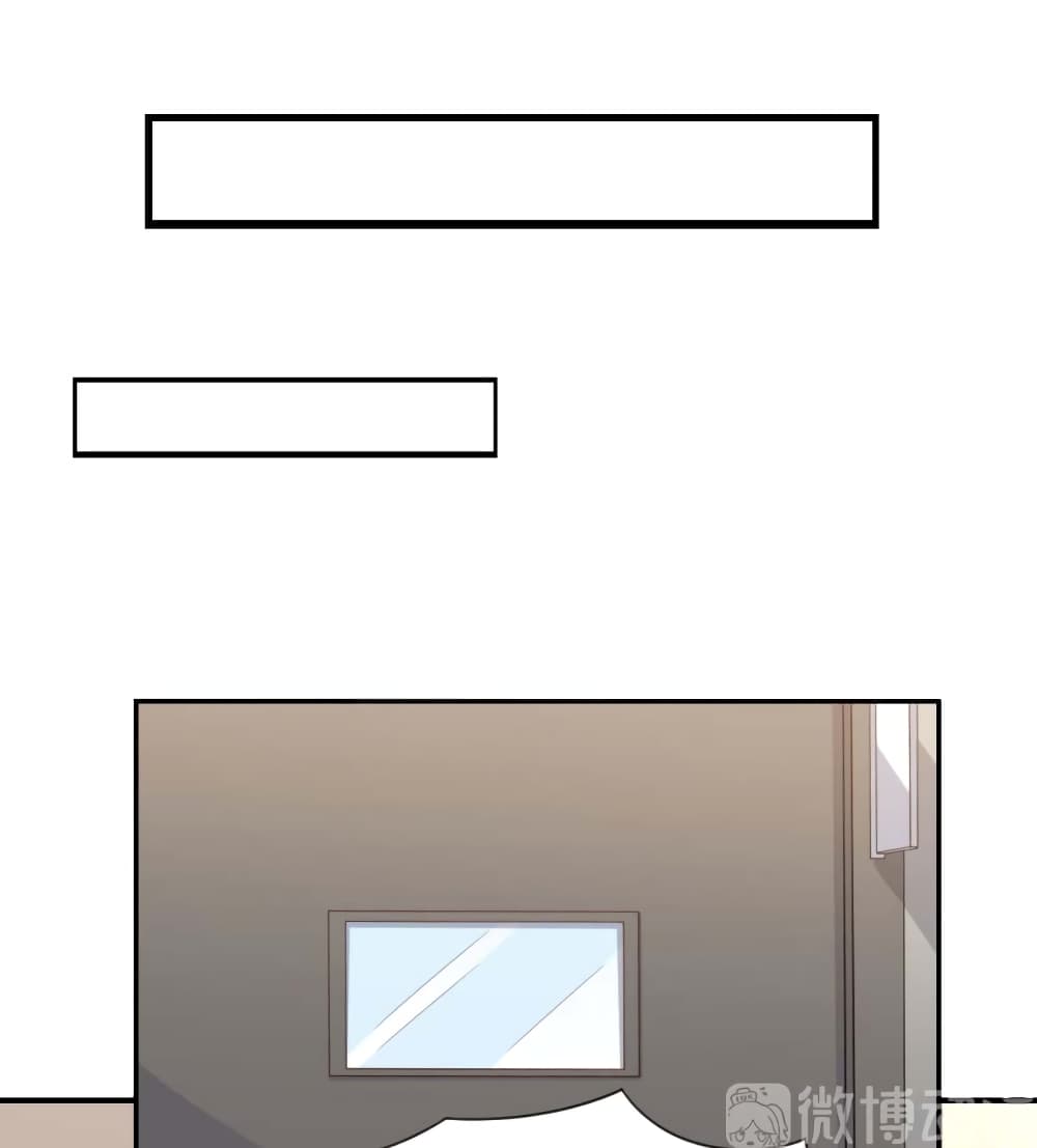 ImaVillaininHaremComics ตอนที่17 (8)