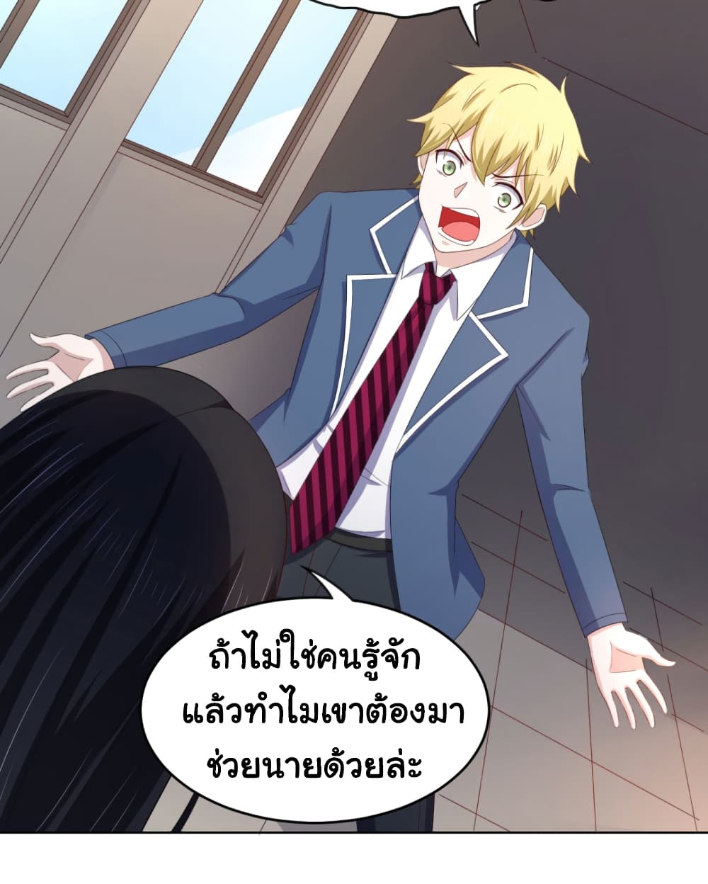ImaVillaininHaremComics ตอนที่18 (12)