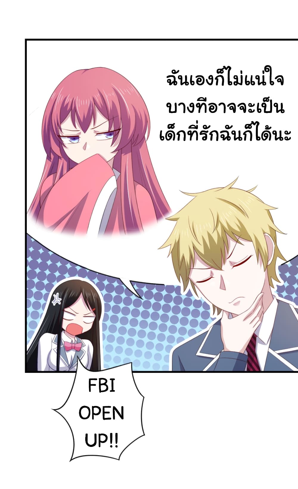 ImaVillaininHaremComics ตอนที่18 (13)