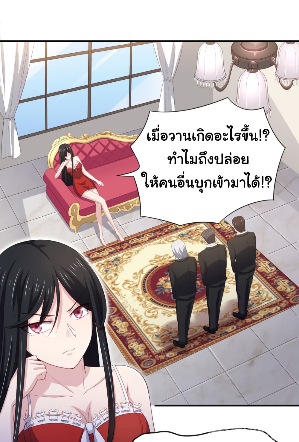 ImaVillaininHaremComics ตอนที่18 (18)