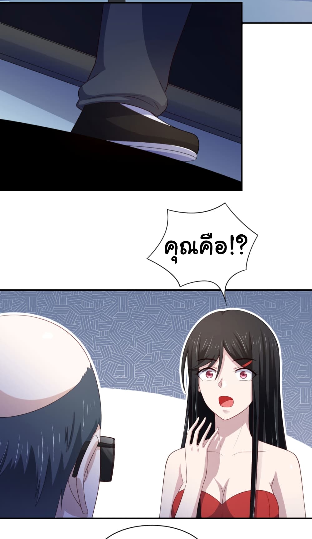 ImaVillaininHaremComics ตอนที่18 (30)