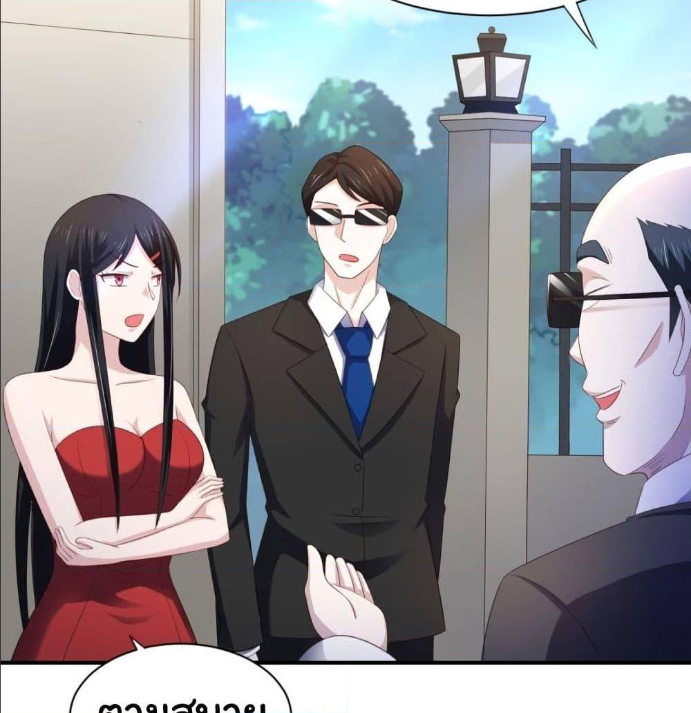 ImaVillaininHaremComics ตอนที่19 (4)