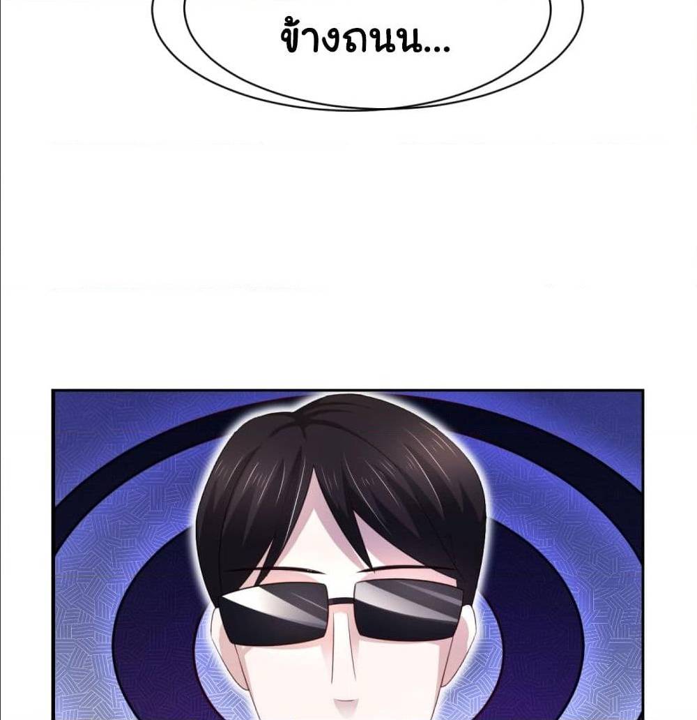 ImaVillaininHaremComics ตอนที่19 (8)