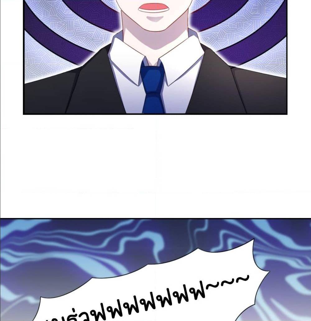 ImaVillaininHaremComics ตอนที่19 (9)