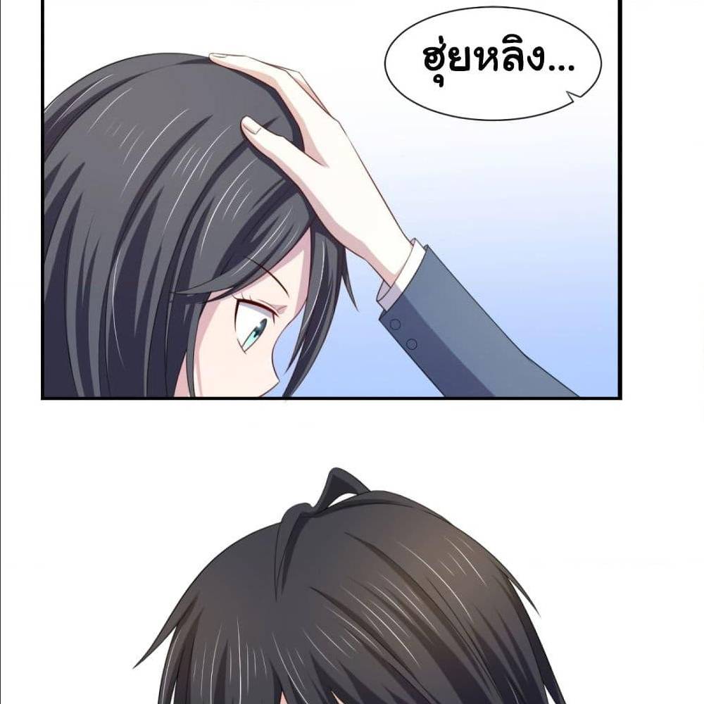 ImaVillaininHaremComics ตอนที่21 (10)